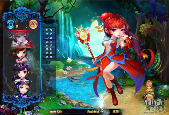 画江山游戏截图