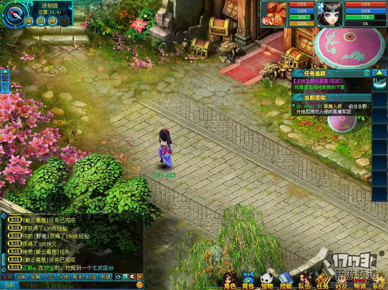 画江山游戏截图