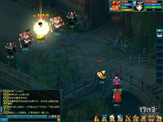 画江山游戏截图