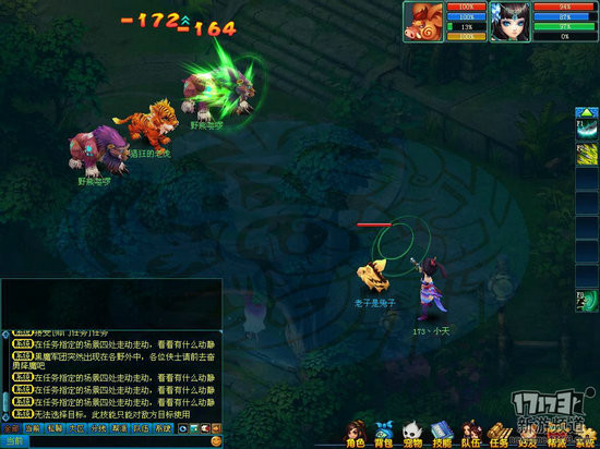 画江山游戏截图