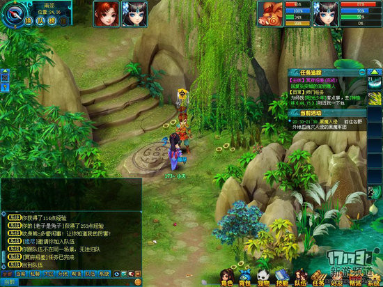 画江山游戏截图