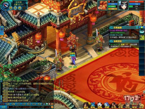 画江山游戏截图