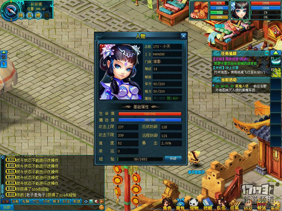 画江山游戏截图