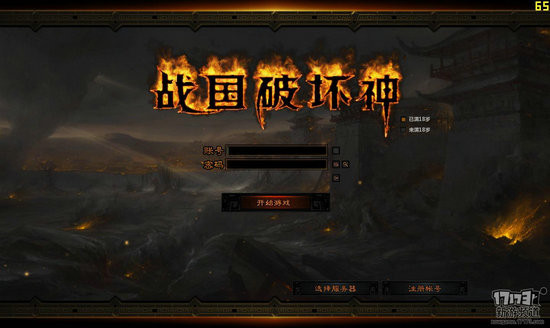 战国破坏神游戏截图