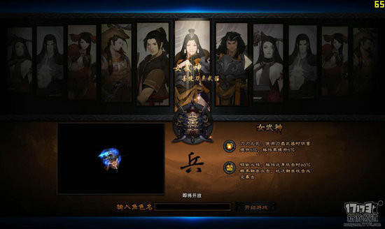 战国破坏神游戏截图