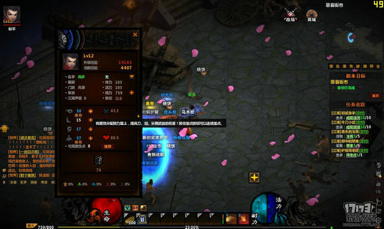 战国破坏神游戏截图