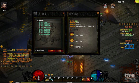 战国破坏神游戏截图