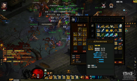 战国破坏神游戏截图