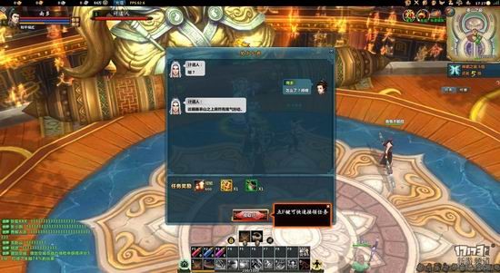 择天记OL游戏截图