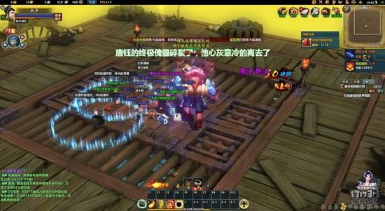 择天记OL游戏截图