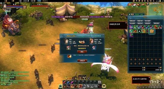 择天记OL游戏截图