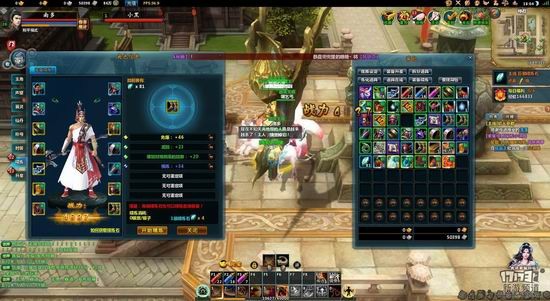 择天记OL游戏截图