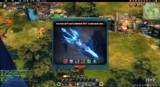 择天记OL游戏截图