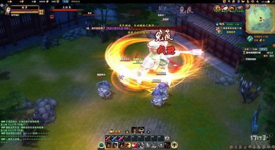 择天记OL游戏截图