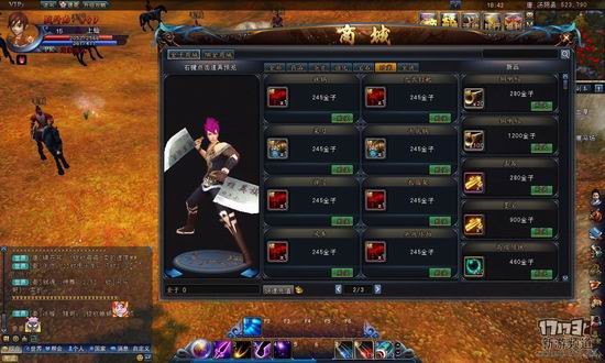 龙门虎将游戏截图