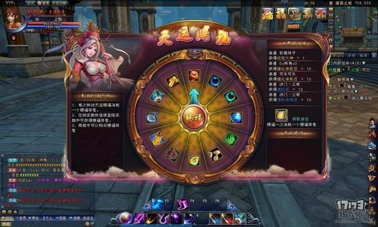 龙门虎将游戏截图