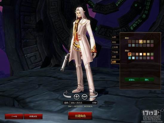 疾风之刃游戏截图