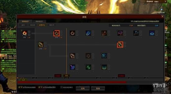 疾风之刃游戏截图