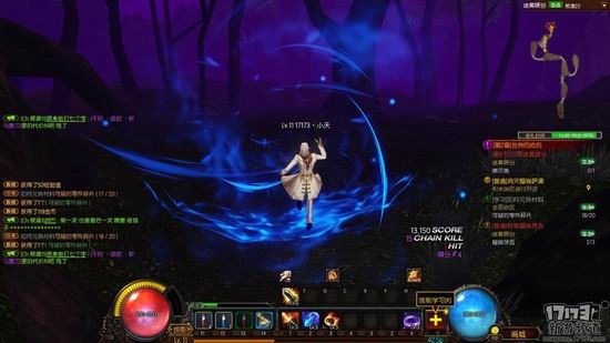 疾风之刃游戏截图