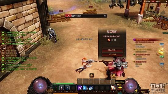 疾风之刃游戏截图