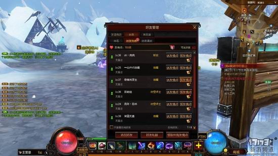 疾风之刃游戏截图