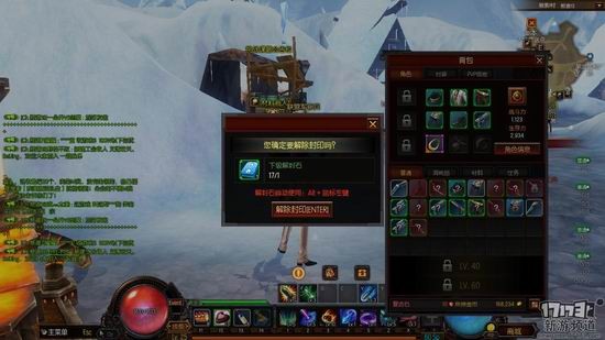 疾风之刃游戏截图