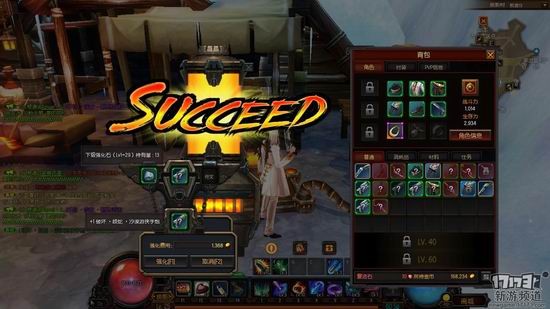 疾风之刃游戏截图