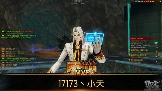 疾风之刃游戏截图