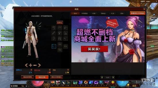 疾风之刃游戏截图