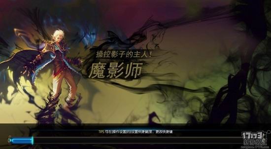 疾风之刃游戏截图