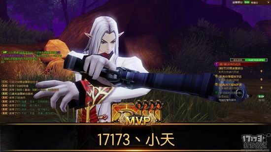 疾风之刃游戏截图