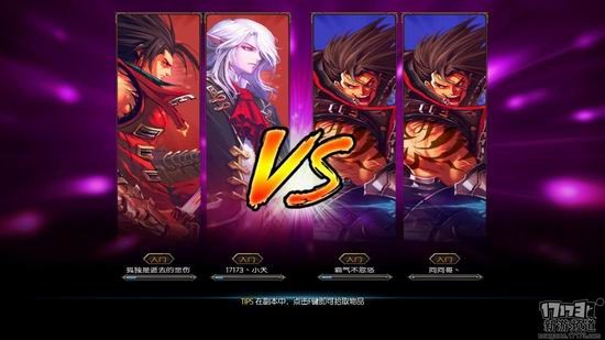 疾风之刃游戏截图