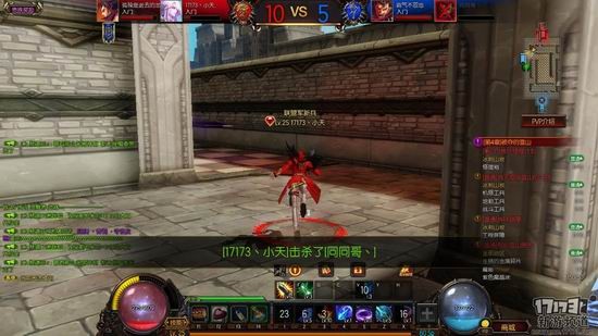 疾风之刃游戏截图