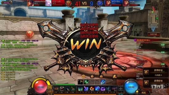 疾风之刃游戏截图