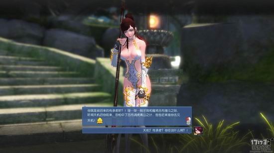 美人三国游戏截图