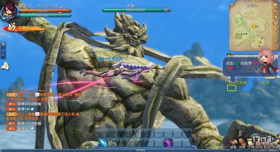 美人三国游戏截图