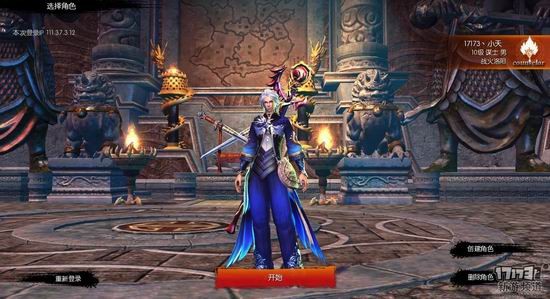 美人三国游戏截图