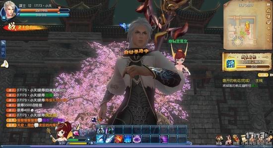 美人三国游戏截图