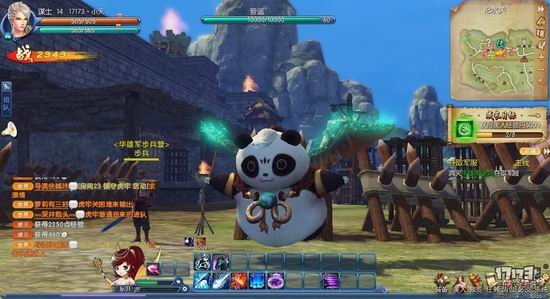 美人三国游戏截图