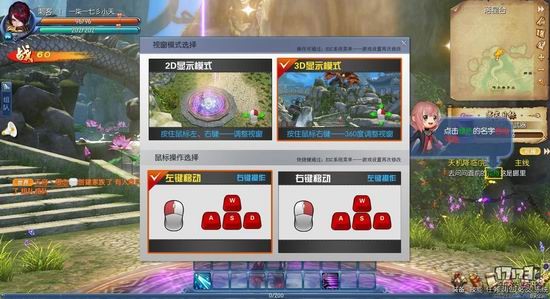 美人三国游戏截图