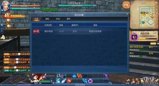 美人三国游戏截图