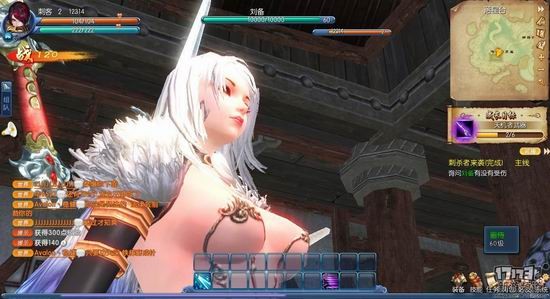 美人三国游戏截图