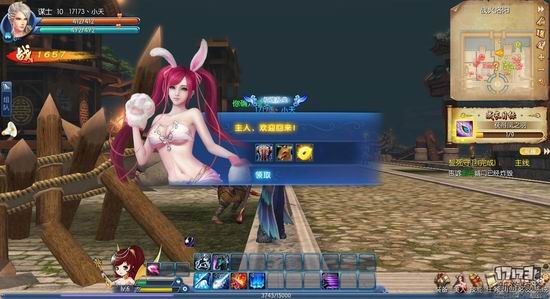 美人三国游戏截图