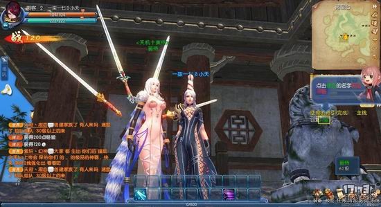 美人三国游戏截图