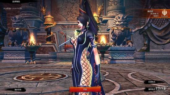 美人三国游戏截图