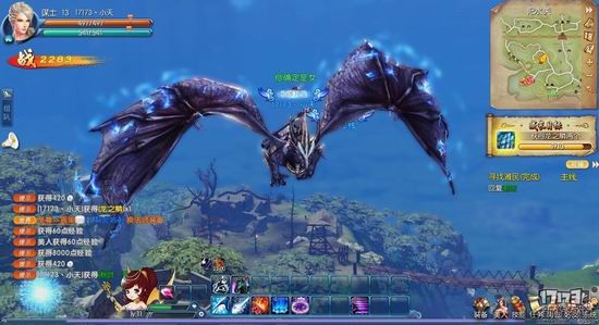 美人三国游戏截图