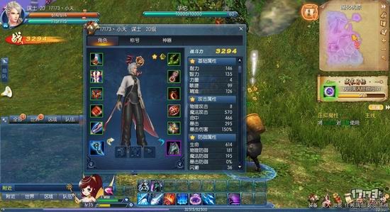 美人三国游戏截图