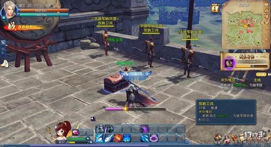 美人三国游戏截图