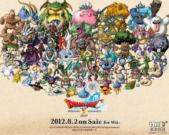 勇者斗恶龙10游戏截图