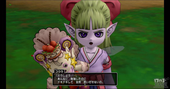 勇者斗恶龙10游戏截图